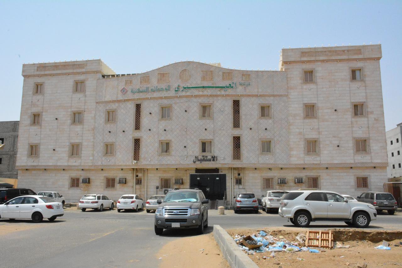 Al Eairy Apartments- Jazan 1 Jizan Exterior photo