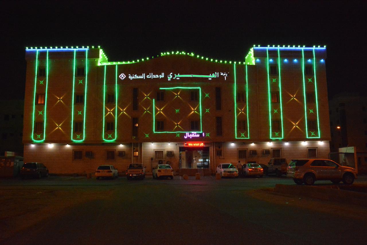 Al Eairy Apartments- Jazan 1 Jizan Exterior photo