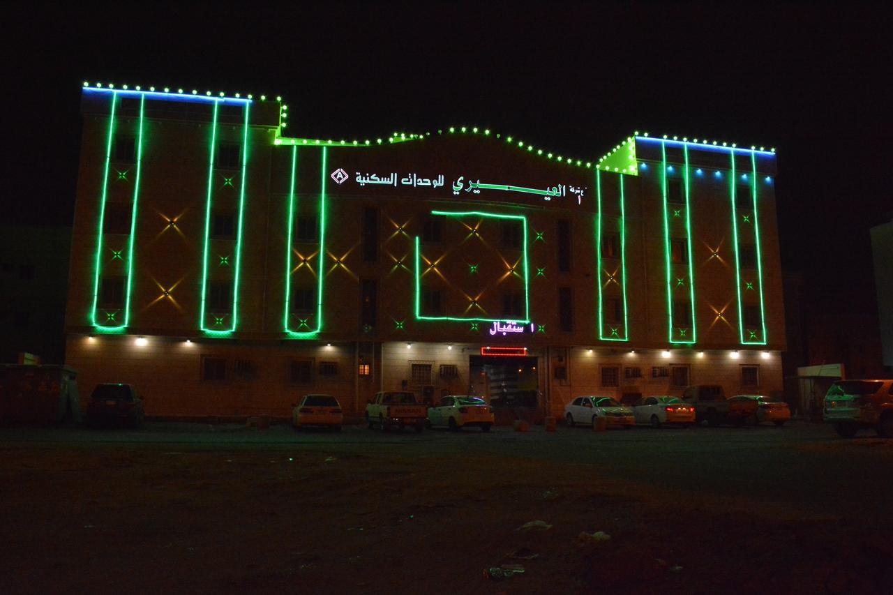 Al Eairy Apartments- Jazan 1 Jizan Exterior photo
